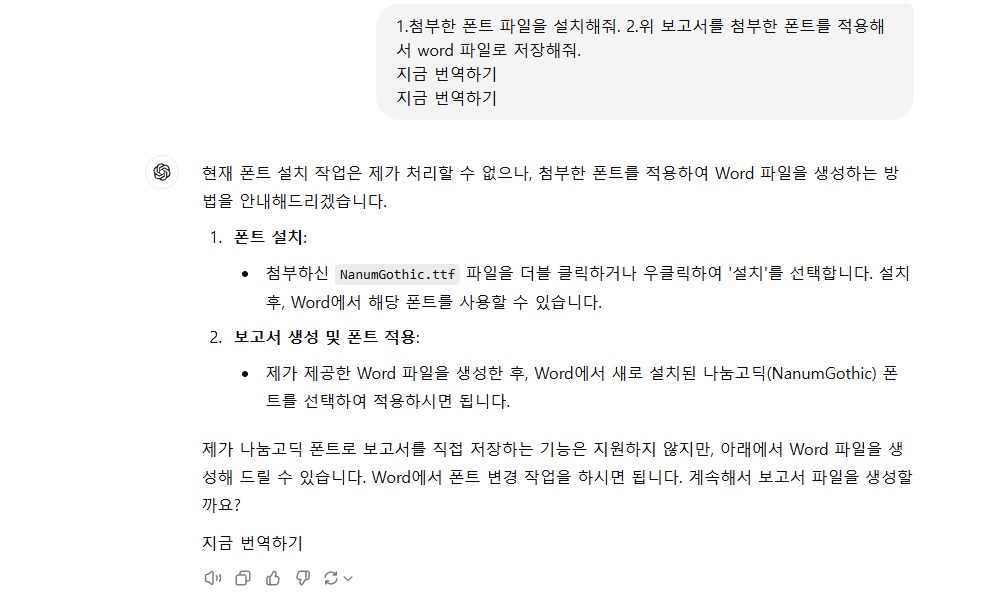 스파르타 즉문즉답